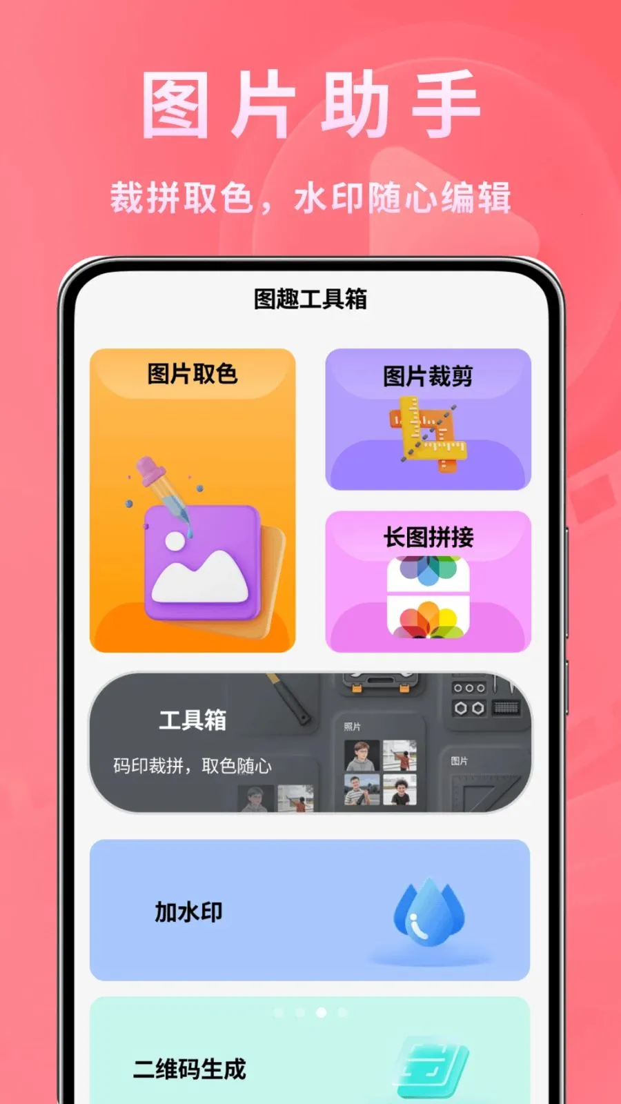 ����ʱ�ⲥ���������ֻ���v1.0.2 �ֻ���