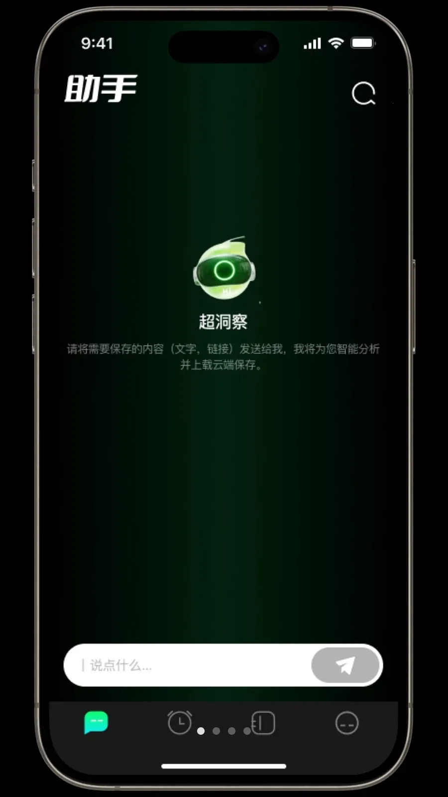 ������(�๦�ܹ�������)v1.3.2 ��׿��