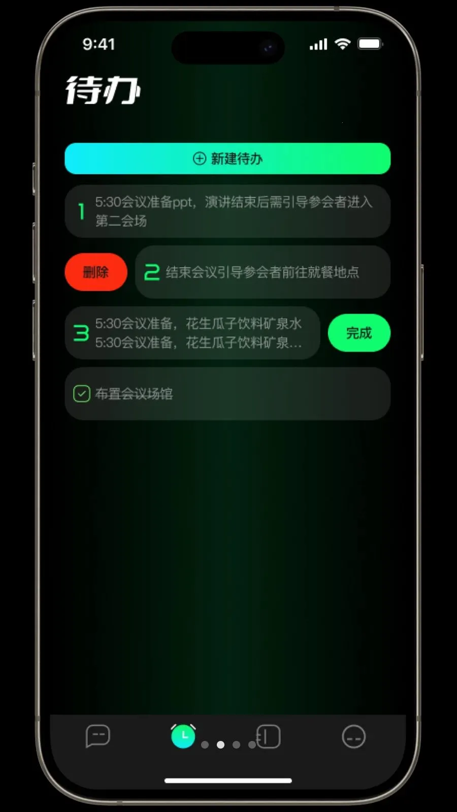 ������(�๦�ܹ�������)v1.3.2 ��׿��