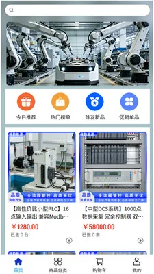 ���Ϲ��2026���°汾v2.1 �ֻ���