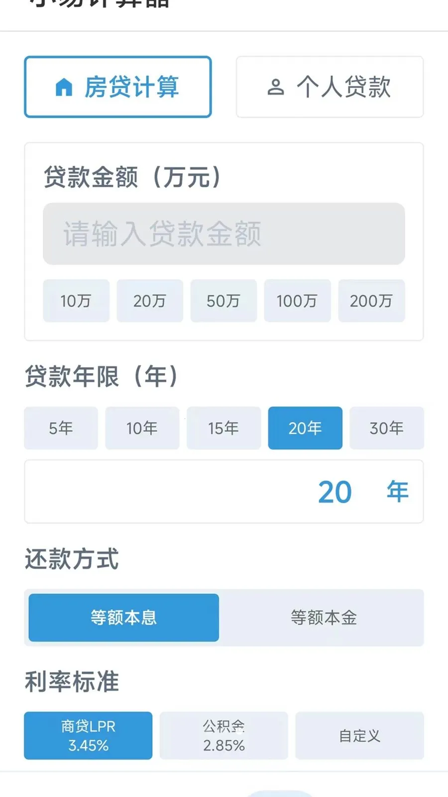 С�׼�����2026���°汾v1.0.1 ��׿��