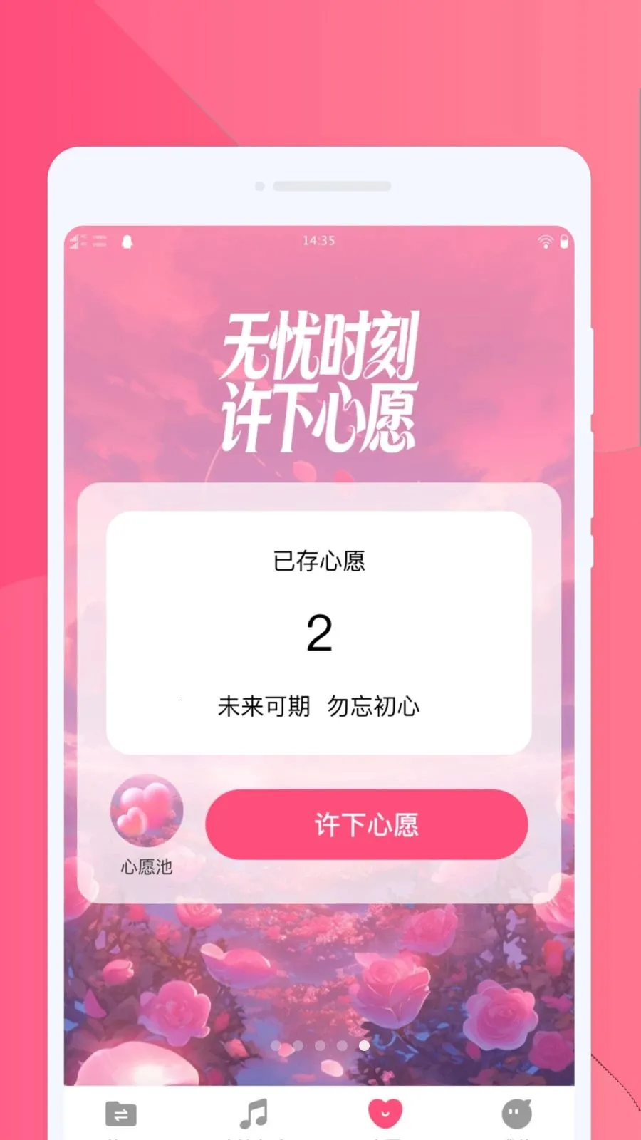 ���ֻ�������(һ�����ɻ�������)v1.0.0 �ֻ���