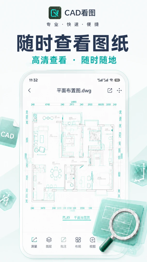 CAD��ͼ�ֻ���2026���°汾v1.0.1 �ֻ���