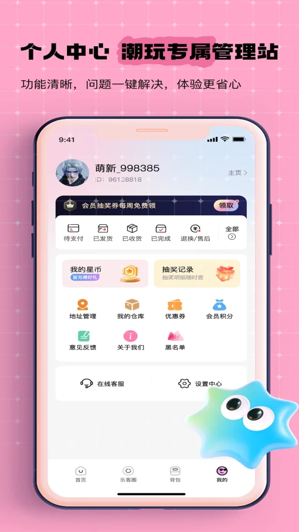 �ֿ��������ֻ���v1.2.1 ��׿��