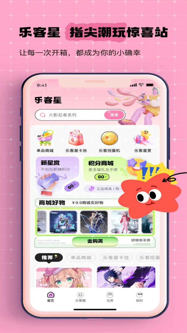 �ֿ��������ֻ���v1.2.1 ��׿��