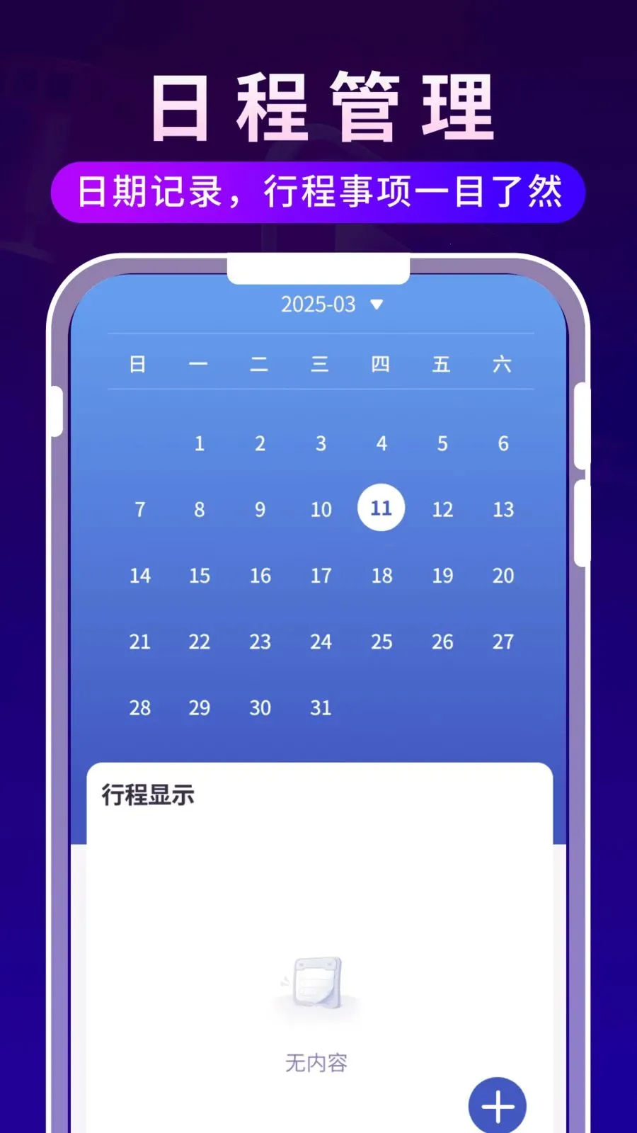 ����ʱ�ⲥ����2026�ٷ����°汾v1.0.3 ��׿��