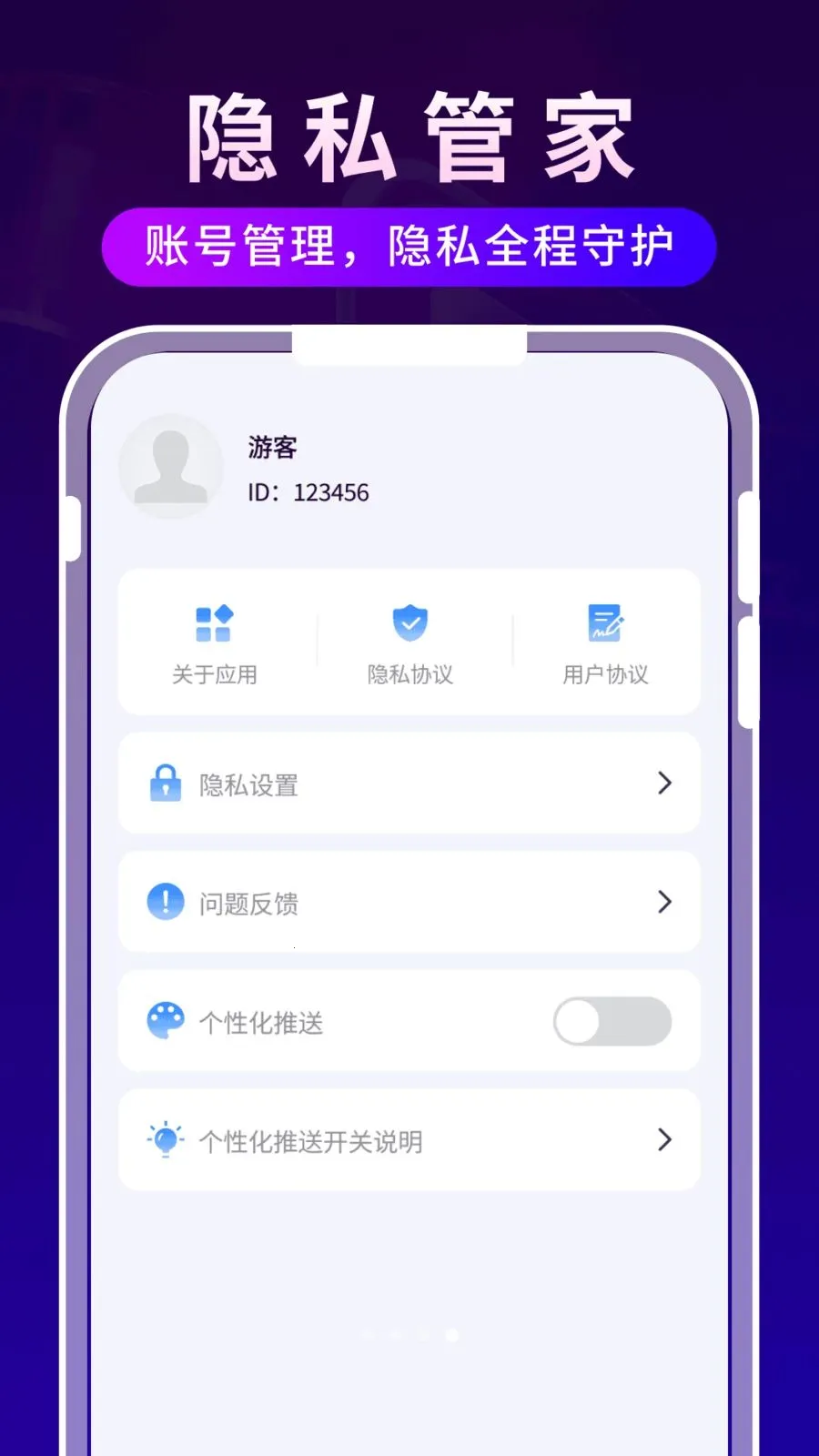 ����ʱ�ⲥ����2026�ٷ����°汾v1.0.3 ��׿��