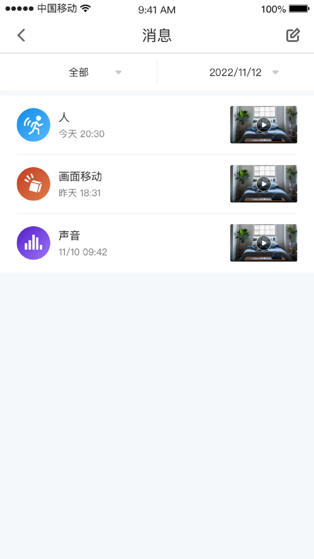 СC�ռ�2026���°汾v1.12.7 ��׿��