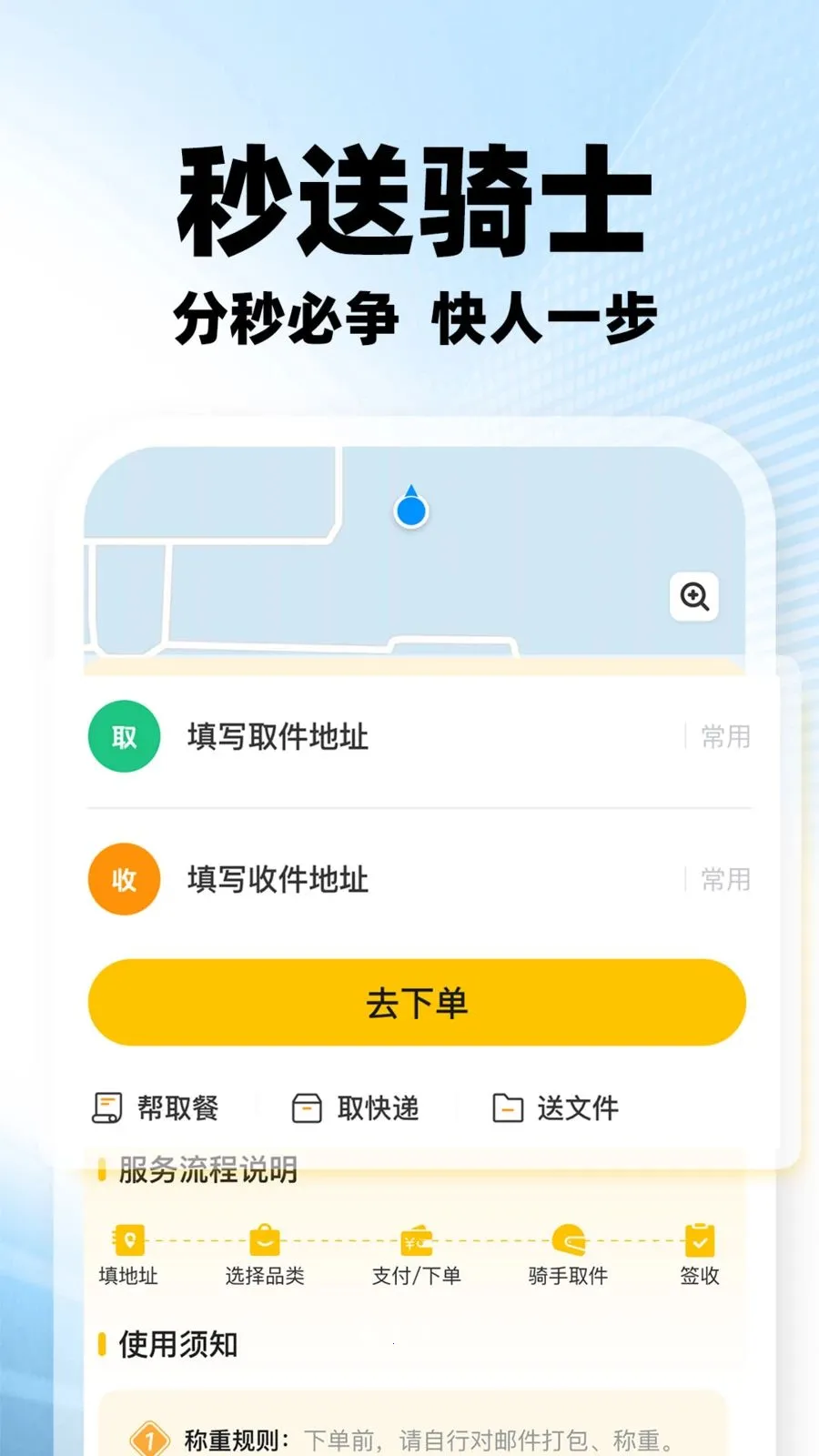 ���������ڰ�2026���°汾v1.0.2 �ֻ���