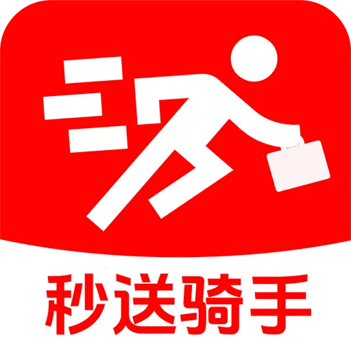 秒送骑手众包2026最新版本v1.0.2 手机版