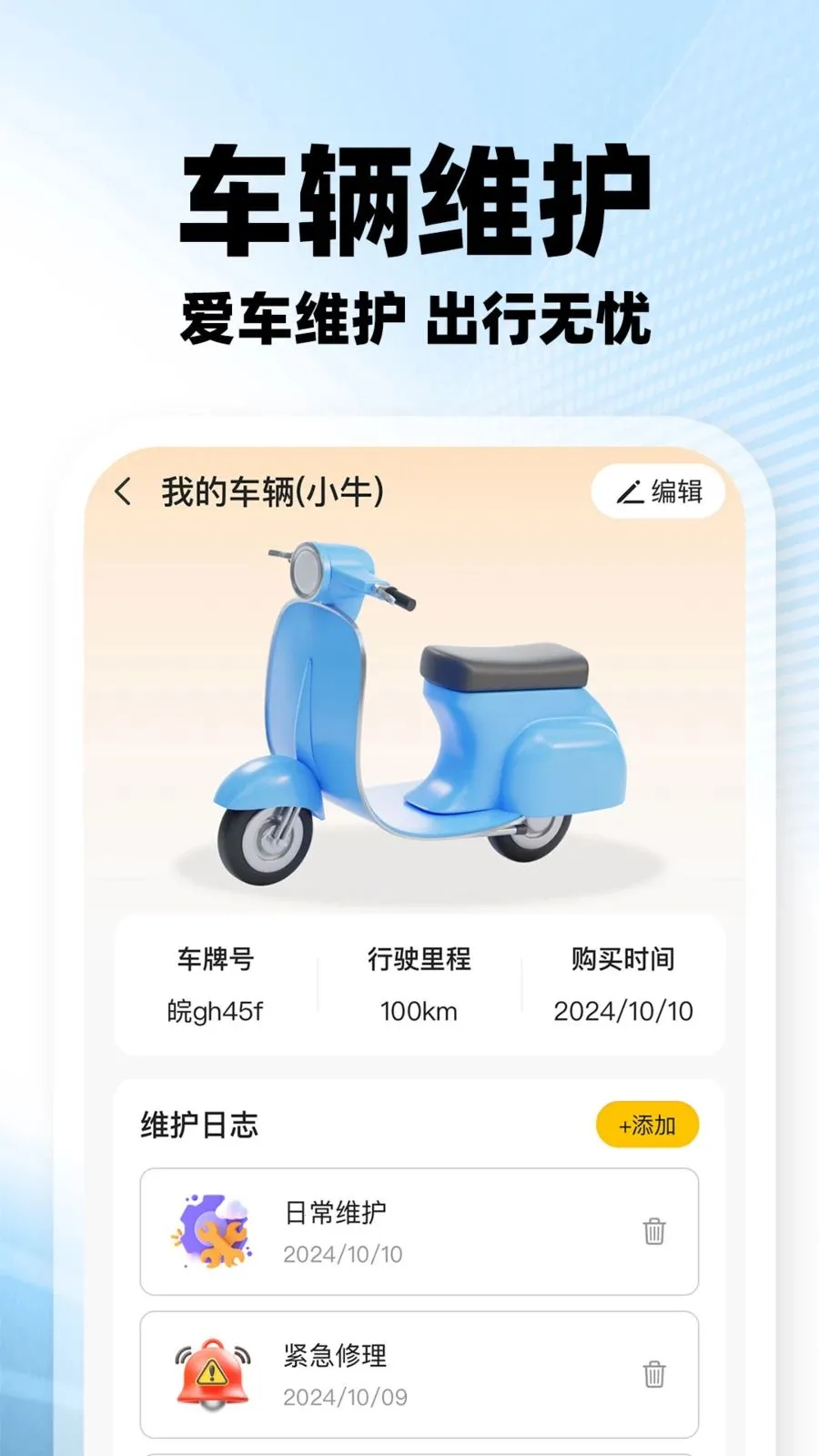 ���������ڰ�2026���°汾v1.0.2 �ֻ���