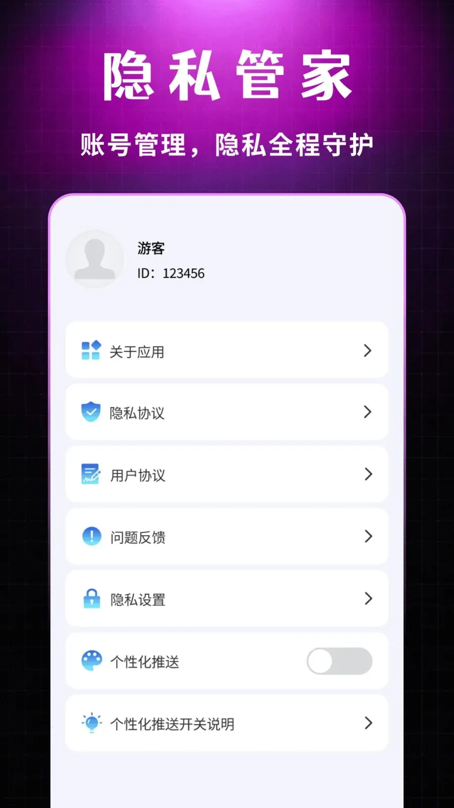 ˽�����Ŷ���������(Ӱ��������������)v1.0.1 ��׿��