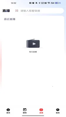 ������2026�ٷ����°汾v26.03.05 ��׿��