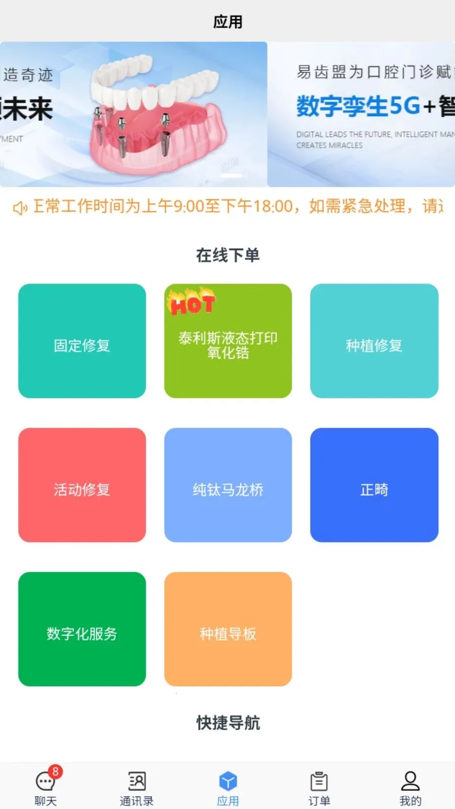 �׳���(��ǻ���﷽��ƽ̨)v1.1.3 ��׿��