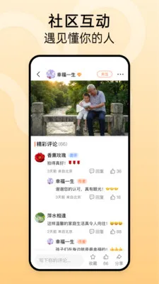 ʱ���������ֻ���v1.2.3 �ֻ���