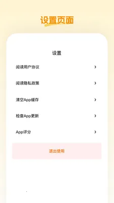 �ش���Ʒ(������Ʒƽ̨)v26.05.09 �ֻ���