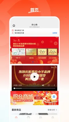���Ĺ�2026���°汾v26.05.22 ��׿��