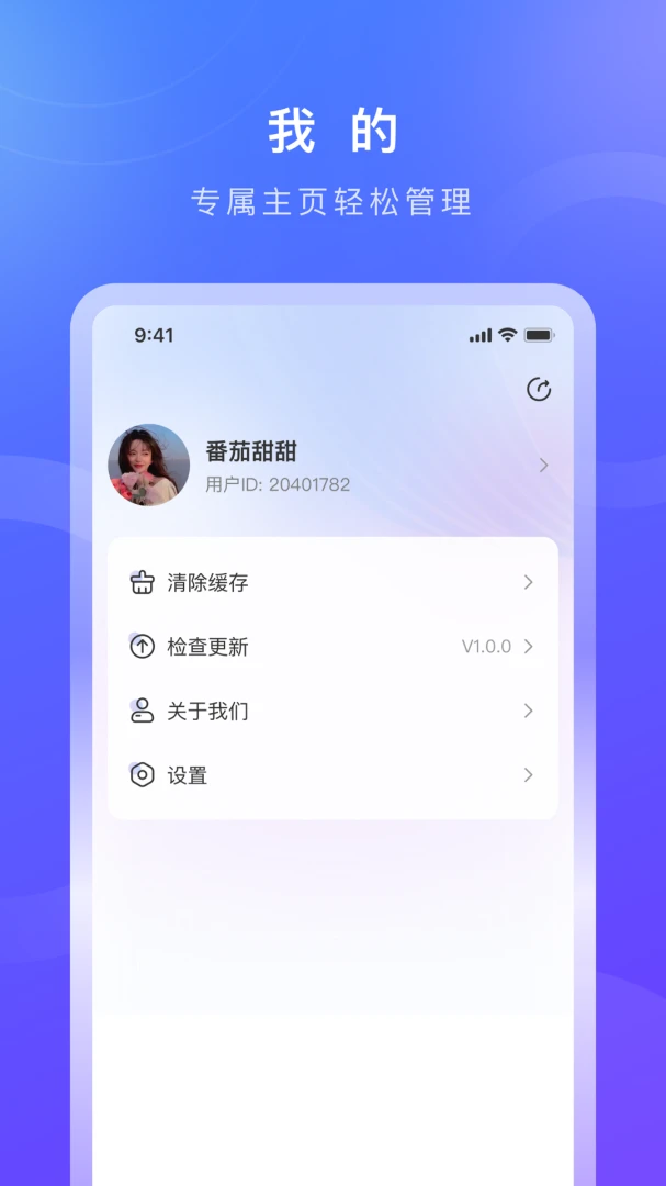 ������2026���°汾v1.0.9 ��׿��