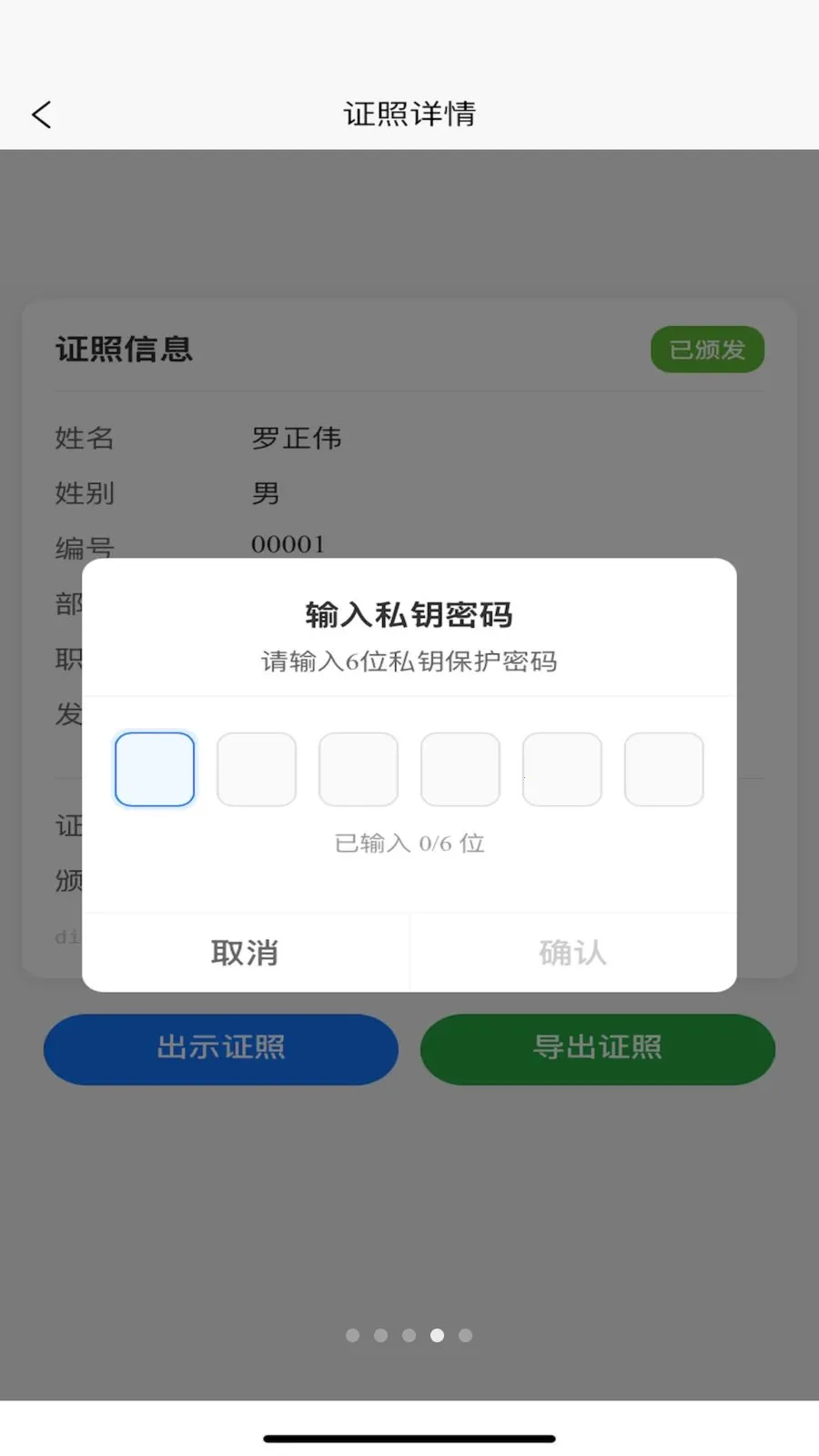 TR������2026�ٷ����°汾v1.2.2 ��׿��