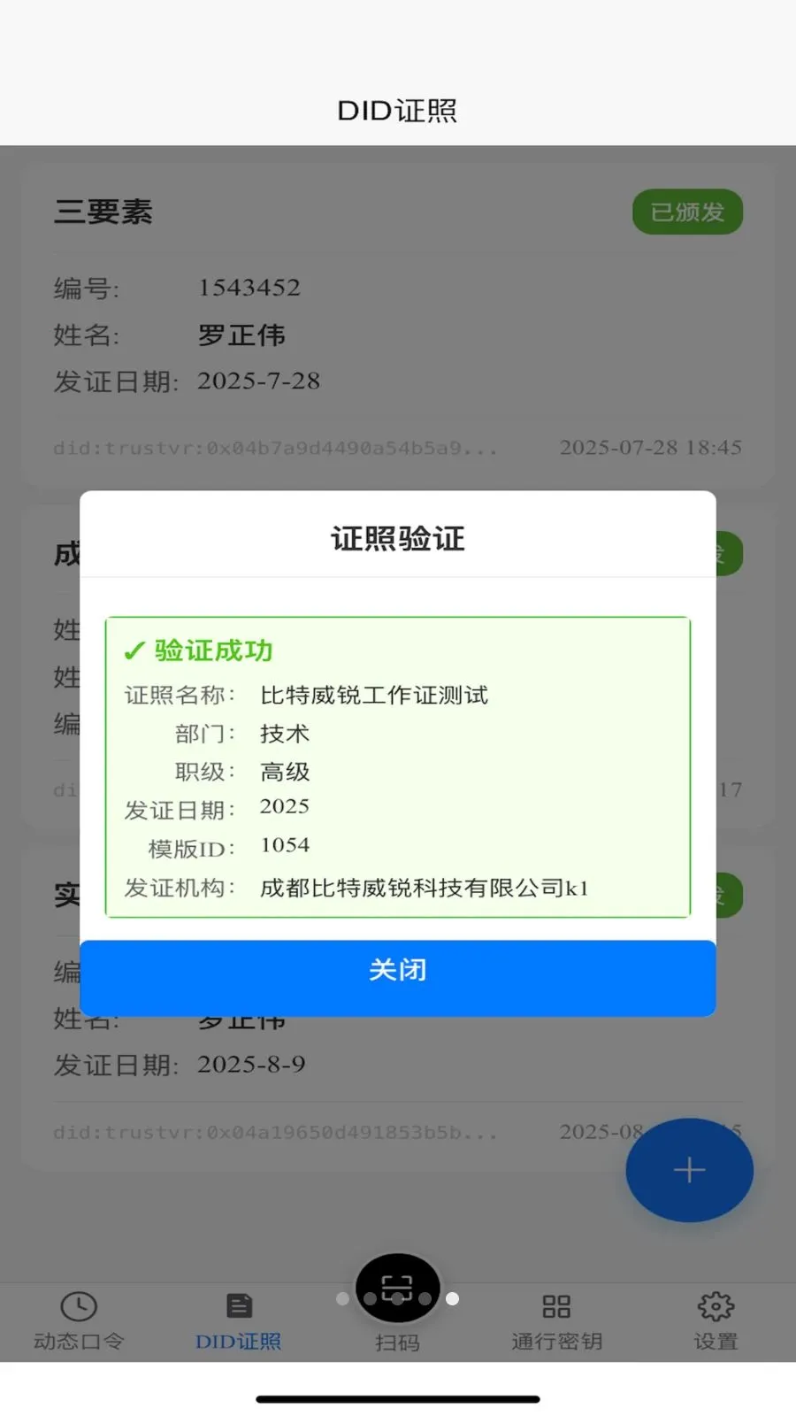 TR������2026�ٷ����°汾v1.2.2 ��׿��