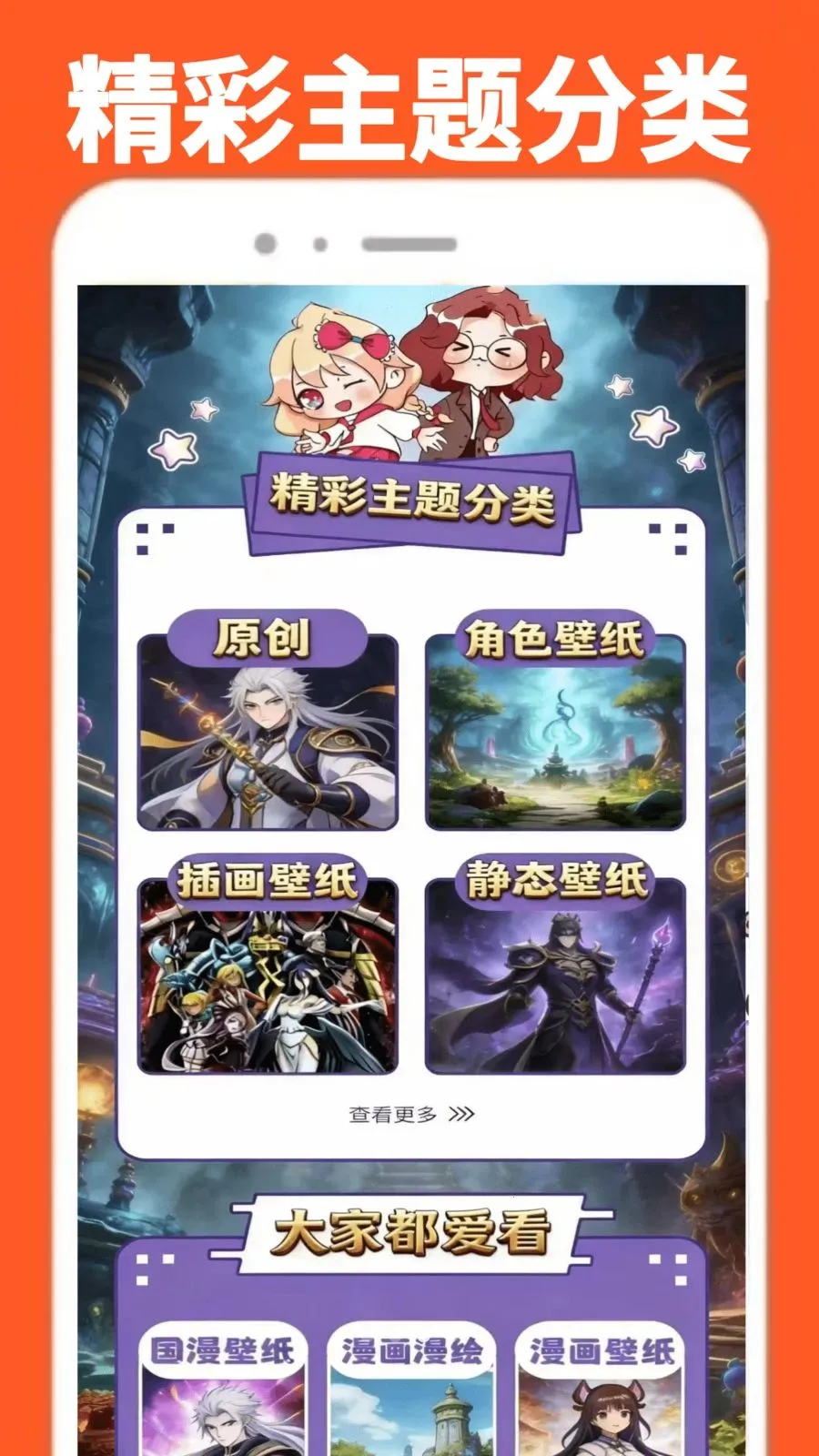 ���α�������2026�ٷ����°汾v0.0.1 �ֻ���