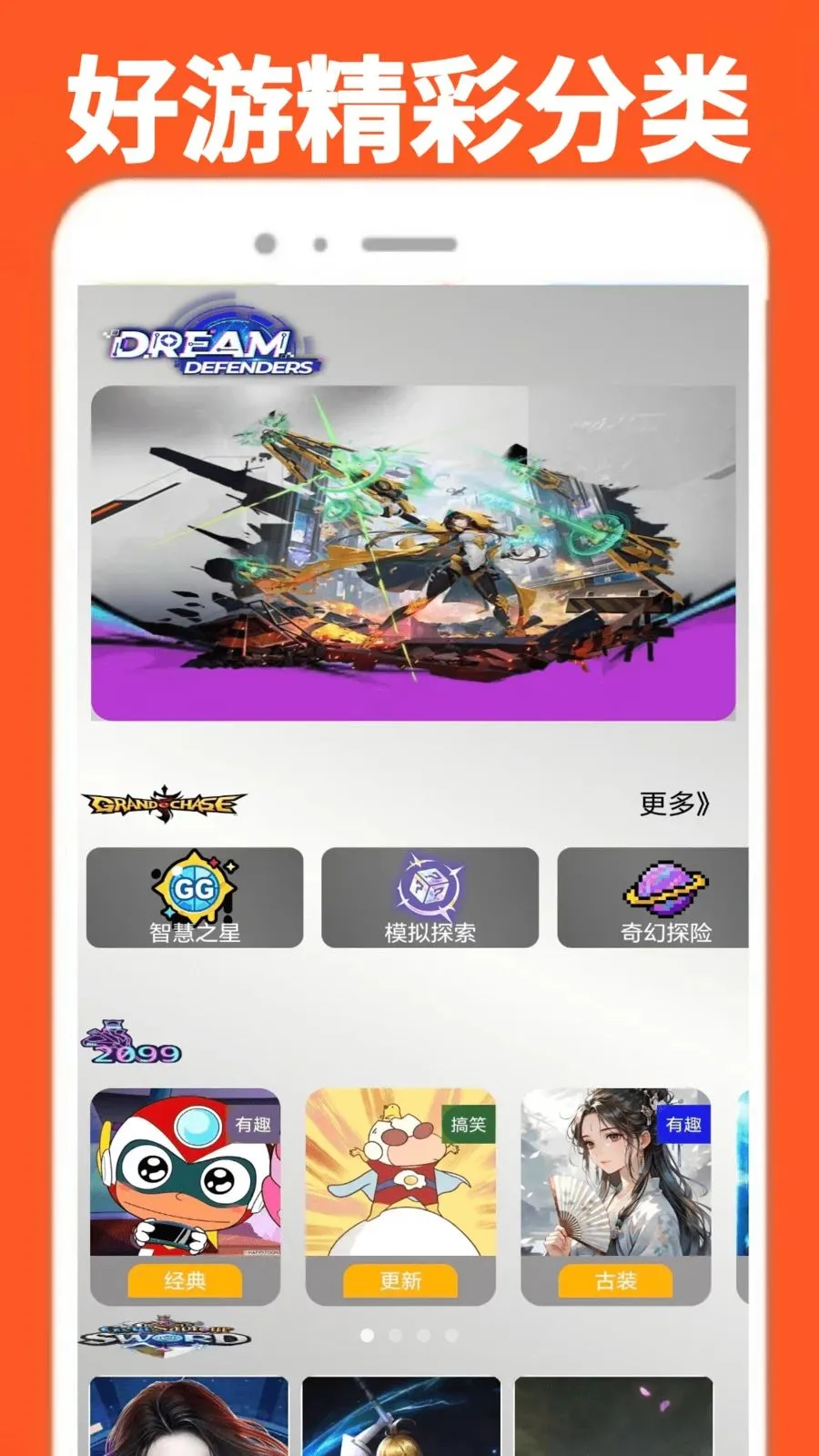 ���α�������2026�ٷ����°汾v0.0.1 �ֻ���