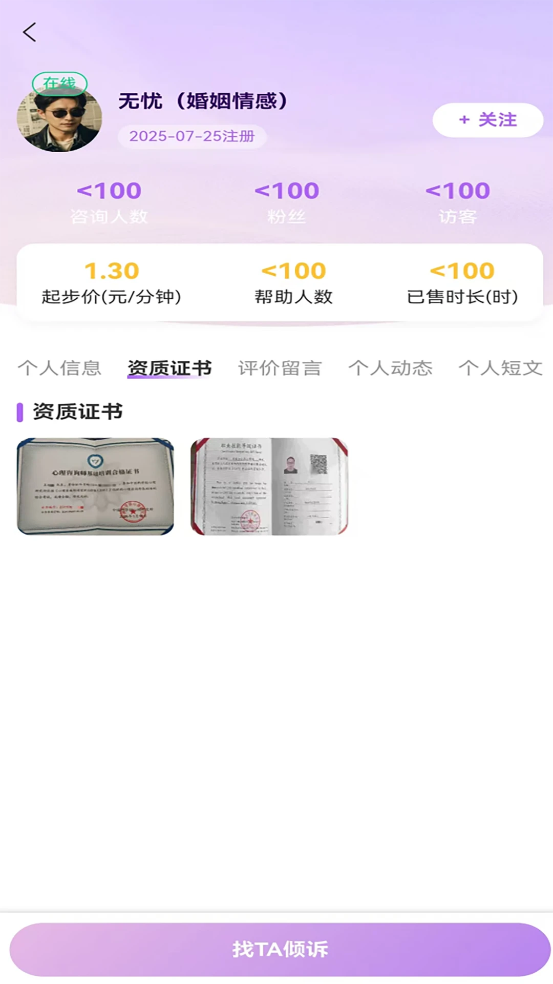 ɭ������2026�ٷ����°汾v1.32 ��׿��