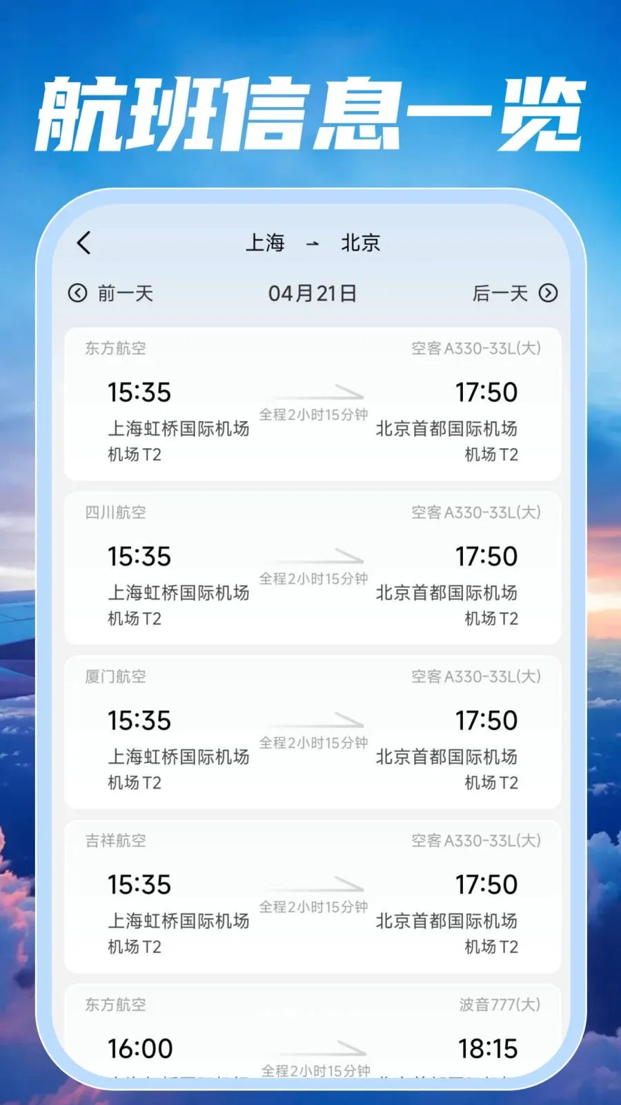 �ؼۺ��ඩƱ���2026�ٷ����°汾v1.0.2 �ֻ���