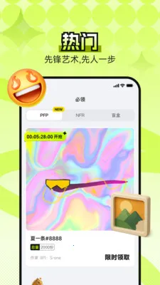 B0Xȫ���������ʲ���ͼ(�����ʲ�����ƽ̨)v4.5.0 ��׿��