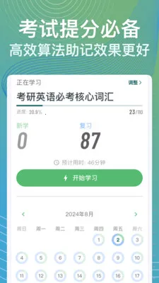 ���ټ������ֻ���v1.7.1 ��׿��