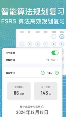 ���ټ������ֻ���v1.7.1 ��׿��