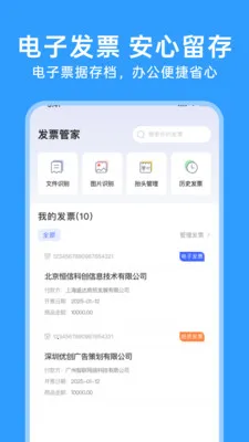 123���ӷ�Ʊͨ(��Ʊ��������)v1.0.5 ��׿��