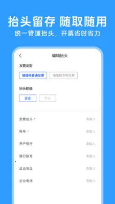 123���ӷ�Ʊͨ(��Ʊ��������)v1.0.5 ��׿��