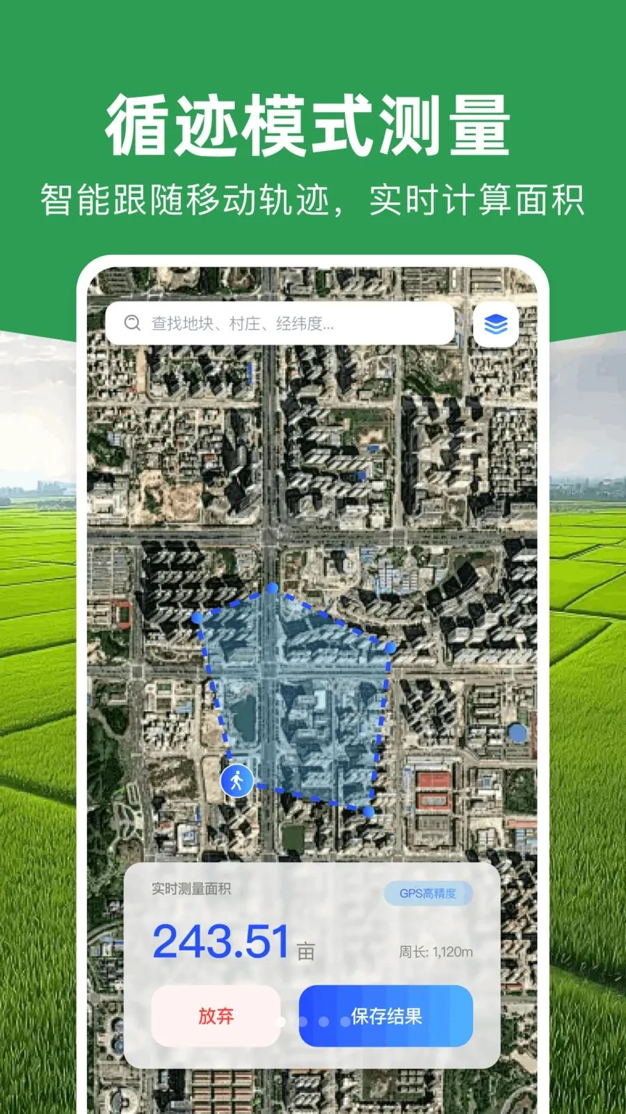 ���ܲ�Ķ�Ǵ�ʦ�����ֻ���v1.0.1 ��׿��