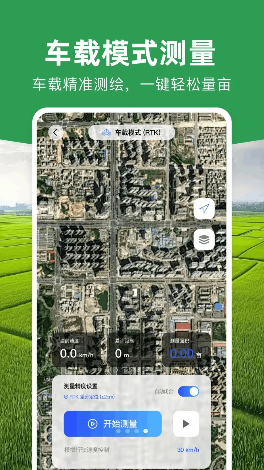 ���ܲ�Ķ�Ǵ�ʦ�����ֻ���v1.0.1 ��׿��