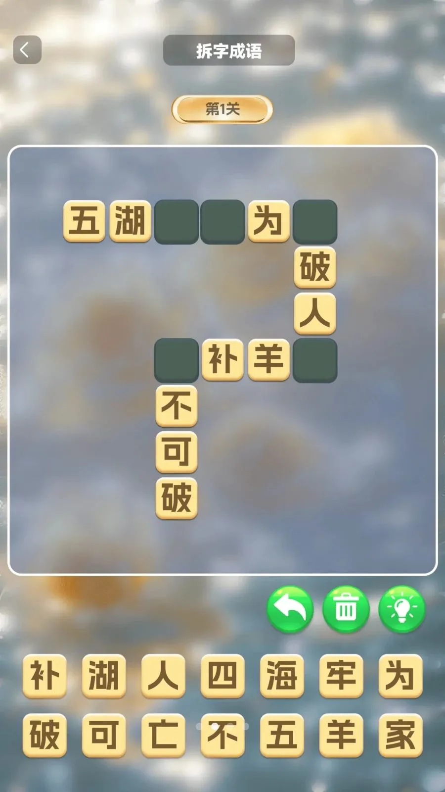 �����в�2026�ٷ����°汾v1.0.2 ��׿��
