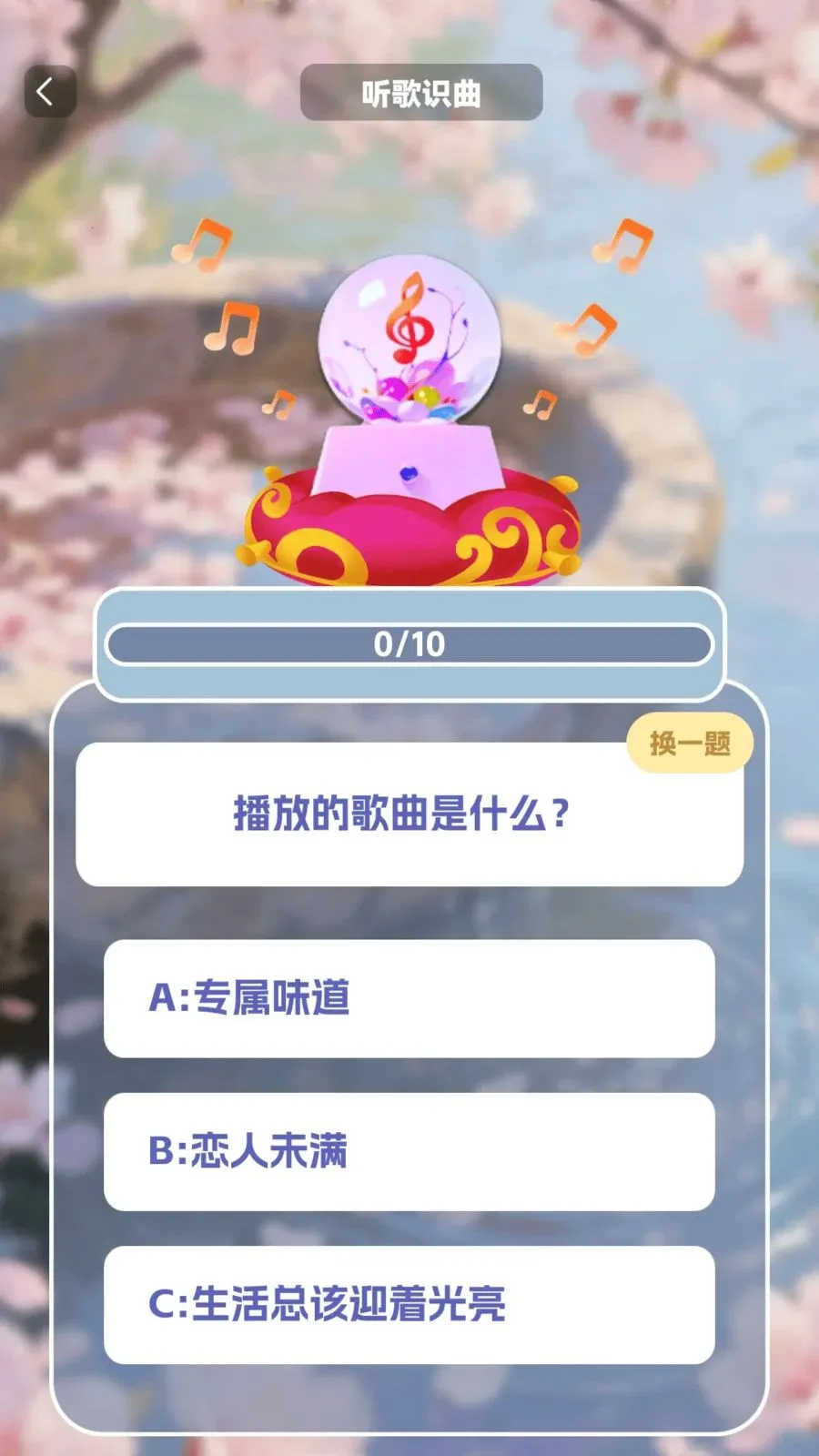 �����в�2026�ٷ����°汾v1.0.2 ��׿��