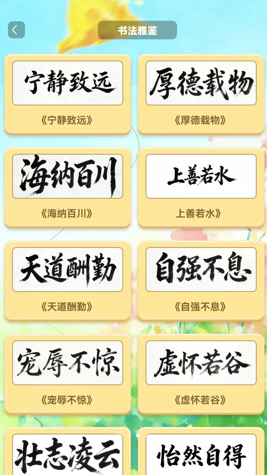 �����в�2026�ٷ����°汾v1.0.2 ��׿��