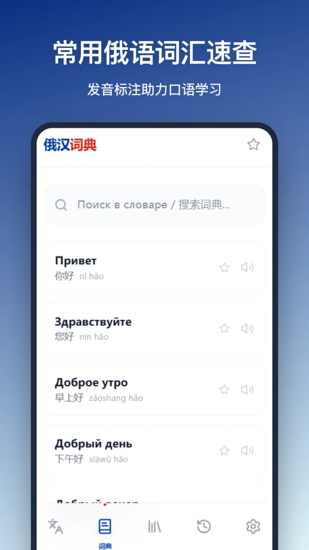 �����ʵ������ֻ���v1.2.0 �ֻ���