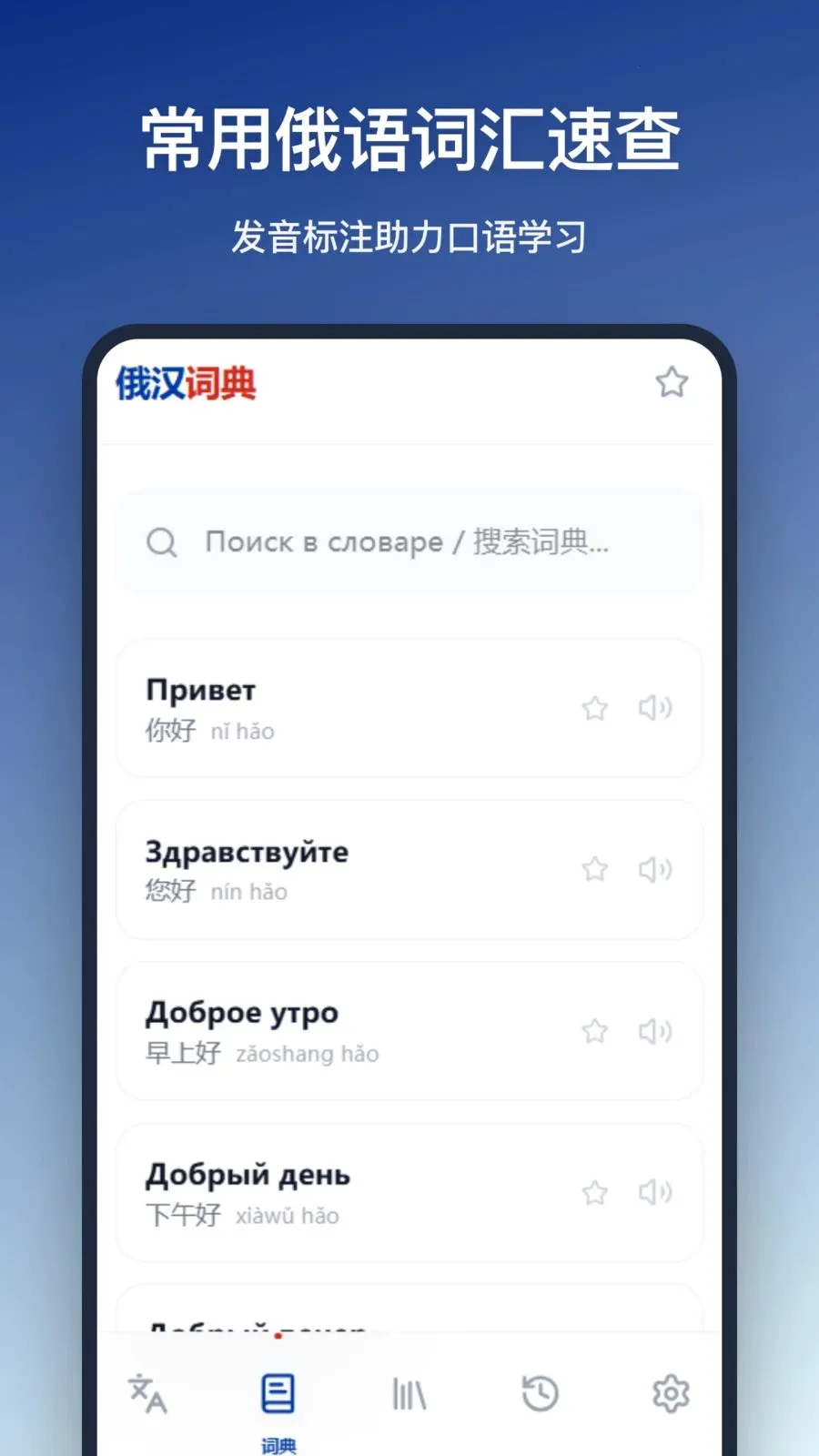 �����ʵ������ֻ���v1.2.0 �ֻ���