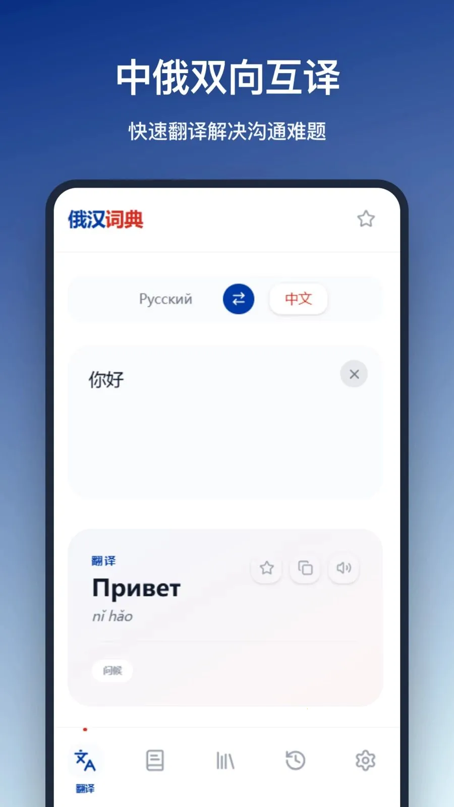 �����ʵ������ֻ���v1.2.0 �ֻ���