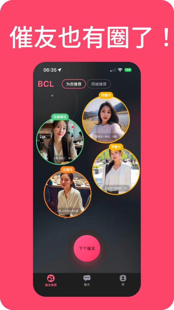���������(�߻齻��ƽ̨)v1.3.0 ��׿��