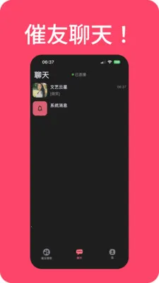 ���������(�߻齻��ƽ̨)v1.3.0 ��׿��