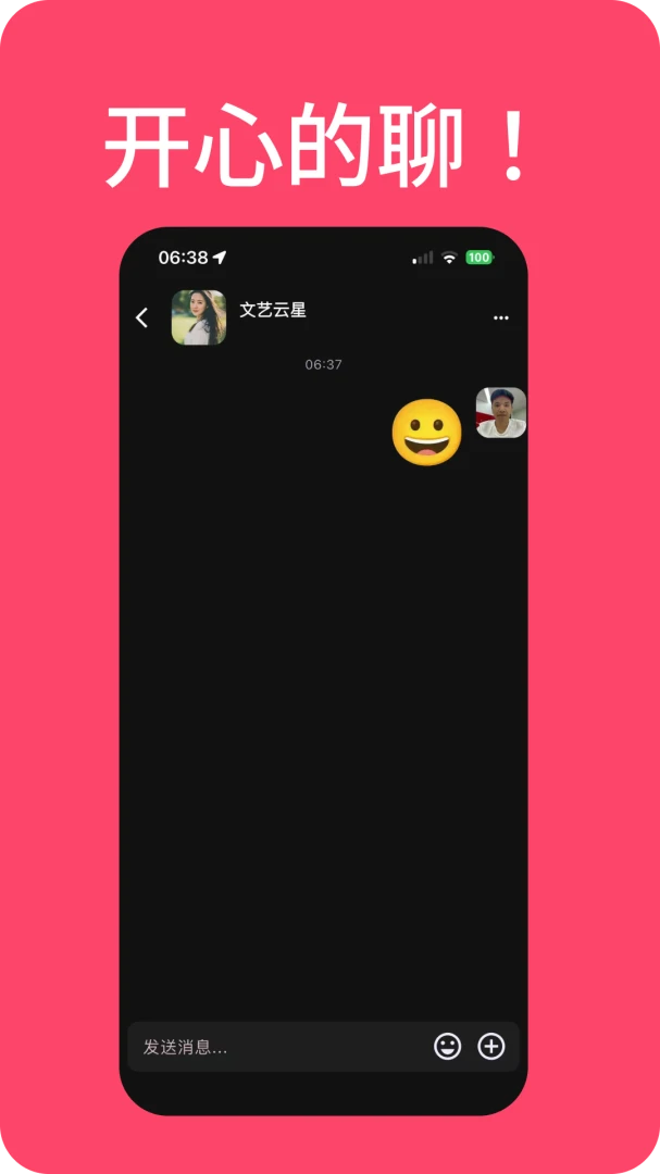 ���������(�߻齻��ƽ̨)v1.3.0 ��׿��
