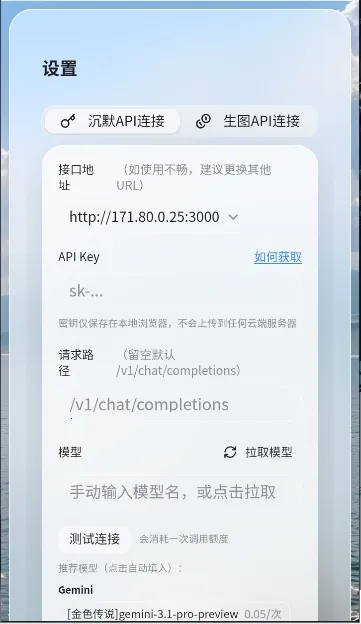笔默AI文游最新手机版 笔默AI文游最新手机版