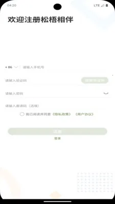 ������������ֻ���v2.2 ��׿��