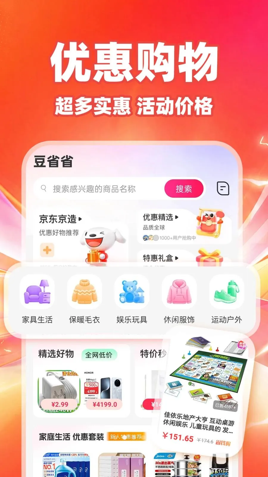 ��ʡʡ�����ֻ���v1.0.1 ��׿��