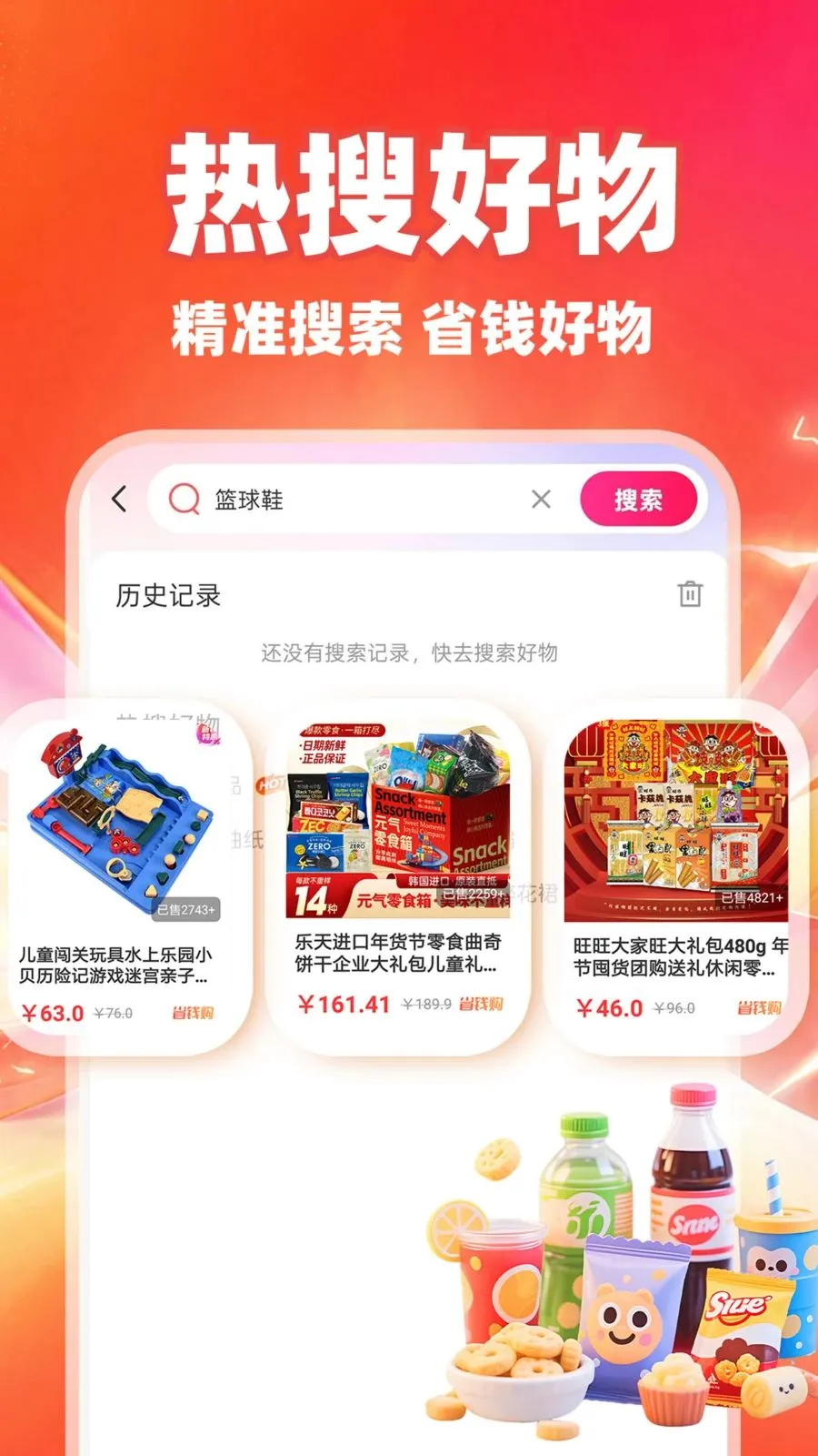 ��ʡʡ�����ֻ���v1.0.1 ��׿��