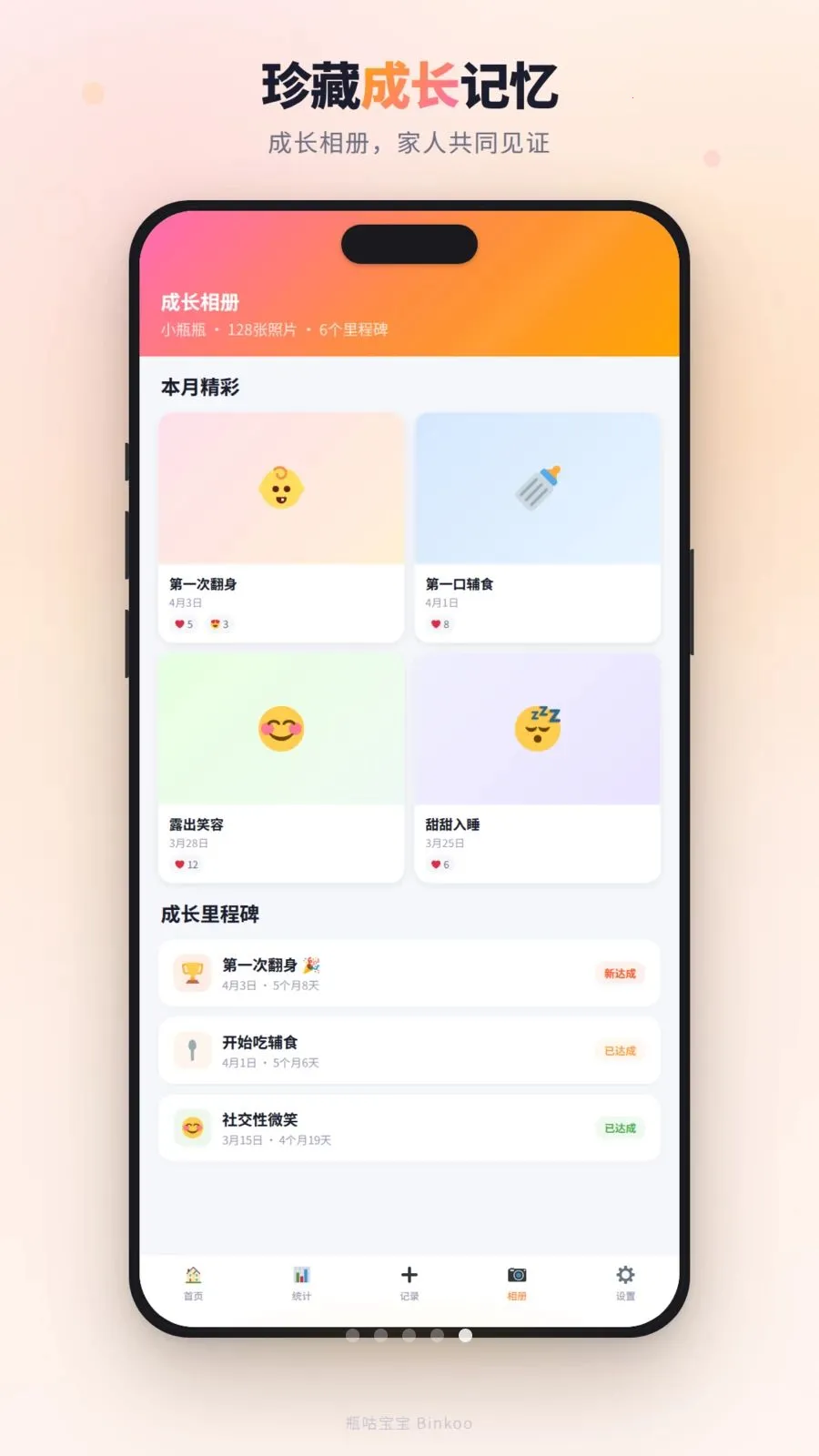 ƿ������(����������¼)v1.4.0 ��׿��