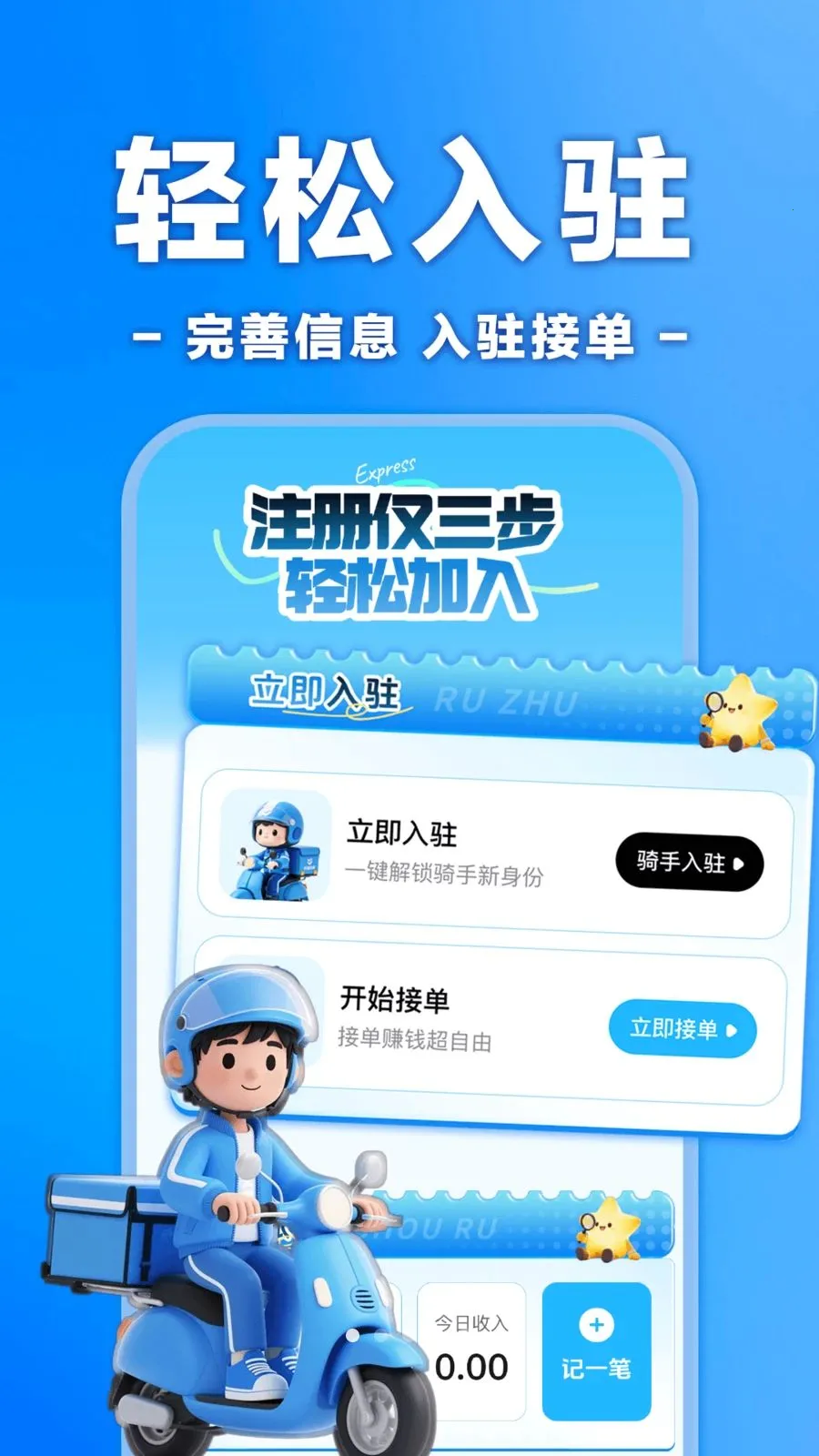 �����ڰ���ʿ����(�ڰ����ַ���)v1.0.0 �ֻ���